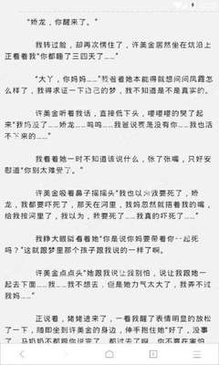 在菲律宾没有护照情况下9G工签怎么回国？_菲律宾签证网